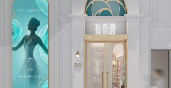 養(yǎng)生spa品牌定位公司有哪些？方案策略是什么？