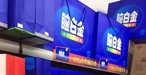 廣告出圈的腦白金，如今為何跌落神壇？