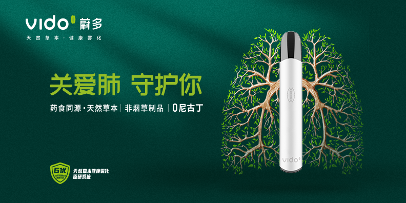 電子煙、霧化器品牌定位案例<br>先有品類的成功，再有品牌的成功