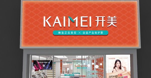 化妝品品牌定位策略有哪些？如何確定目標(biāo)人群？