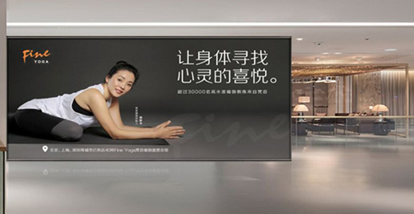 瑜伽品牌定位怎么寫？如何對瑜伽市場進行市場細分？