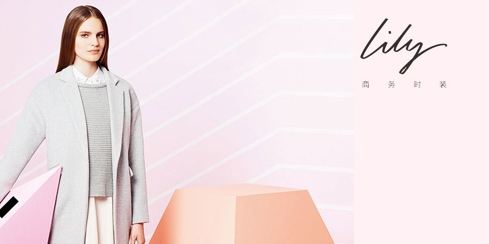 對話內(nèi)衣客戶：前十年穩(wěn)步向前，未來十年如何再上新臺階