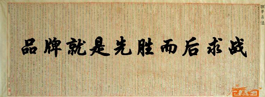 小公司,怎么做品牌?當然不可能靠砸錢