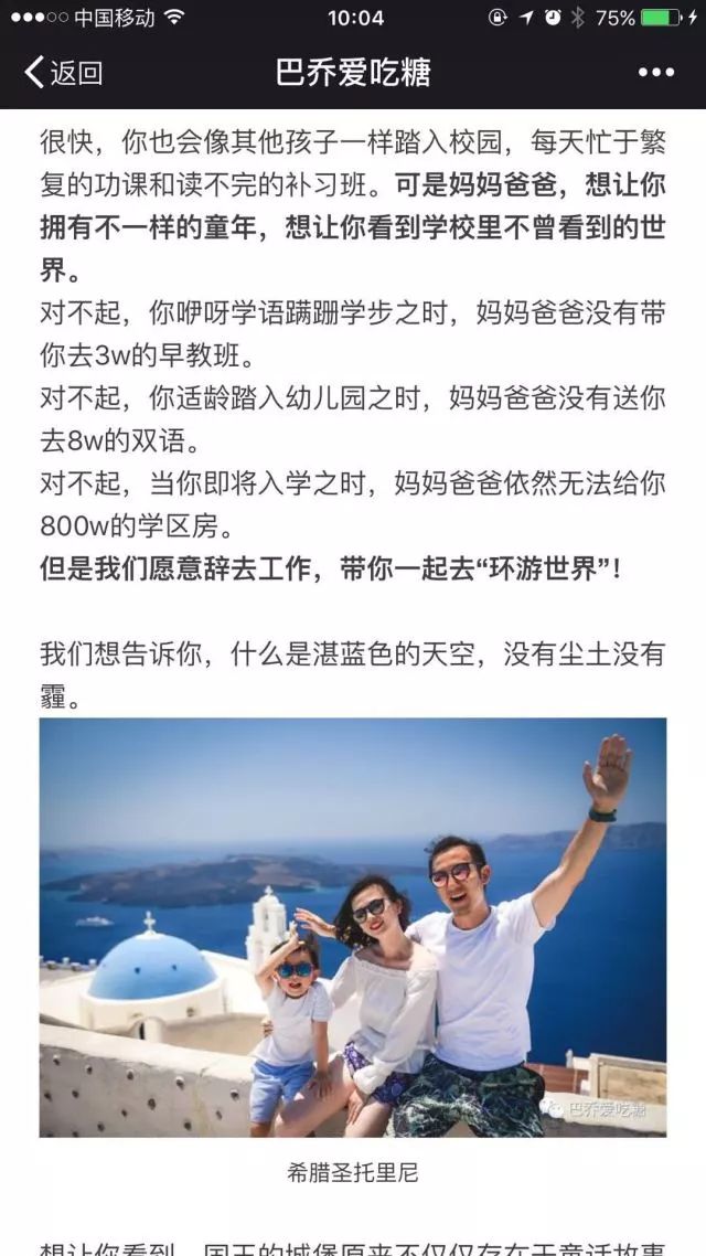 非常差異品牌定位:爆文800萬(wàn)學(xué)區(qū)房帶給文案的思考