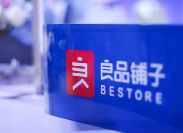 良品鋪?zhàn)拥钠放贫ㄎ?良品鋪?zhàn)悠放贫ㄎ慌c運(yùn)營