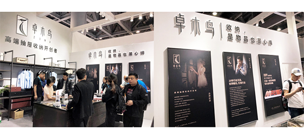 卓木鳥(niǎo)收納品牌戰(zhàn)略案例