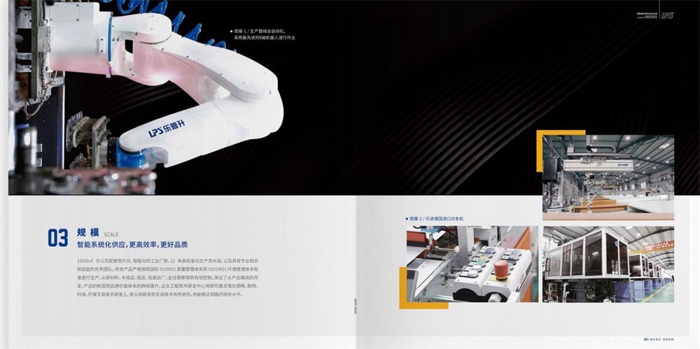 樂(lè)普升修正帶品牌定位案例