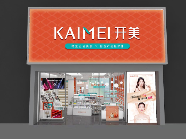 美妝品牌定位策劃怎么寫(xiě)？策略有哪些？