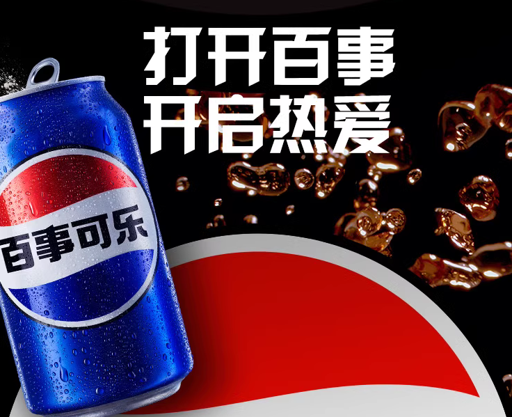 百事可樂如何崛起的？市場定位精準(zhǔn)，后發(fā)亦可制人