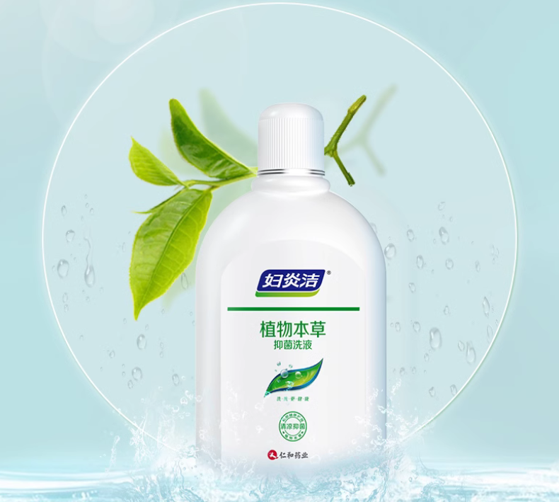 洗洗更健康，解鎖婦炎潔多年穩(wěn)居類(lèi)目第一密碼