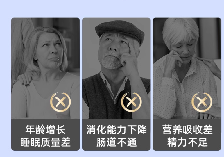 廣告出圈的腦白金，如今為何跌落神壇？