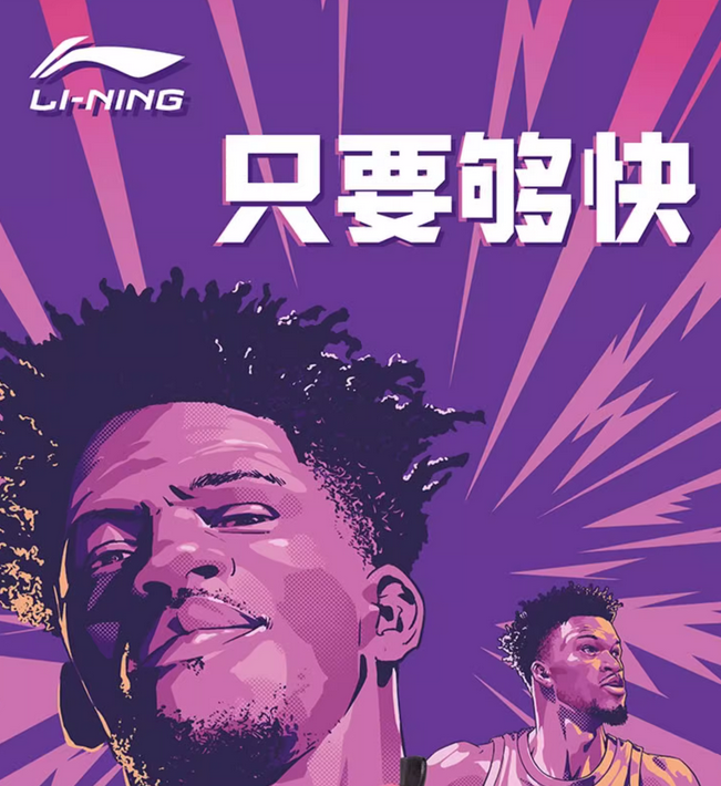 李寧品牌定位策略是什么？有哪些目標(biāo)人群？