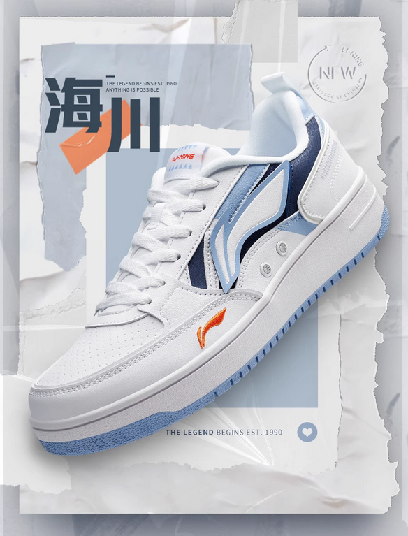 李寧品牌定位困境：兩年市值蒸發(fā)2000億，未來(lái)何去何從？