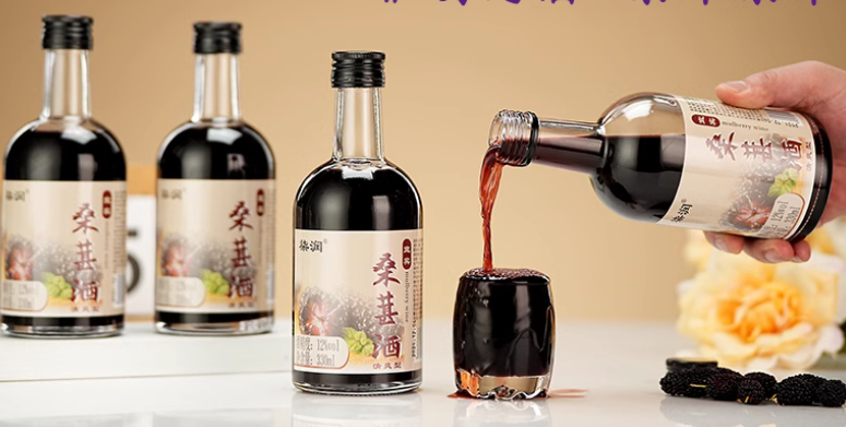 桑葚酒品牌營(yíng)銷(xiāo)策劃方案