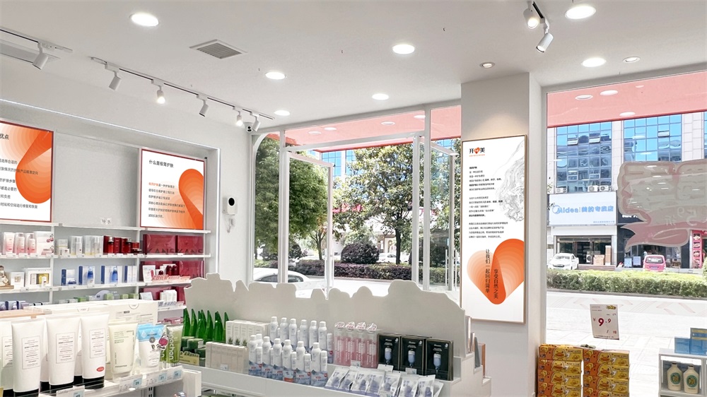 美容品牌定位公司有哪些？解析美容連鎖品牌案例