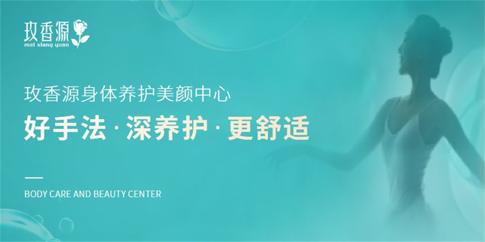 美容品牌定位公司有哪些？解析美容連鎖品牌案例