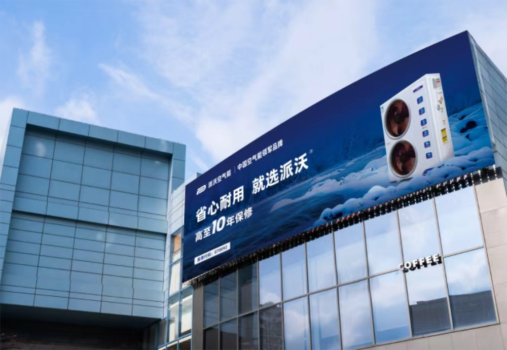 電器品牌定位公司有哪些？解析電器行業(yè)與品牌