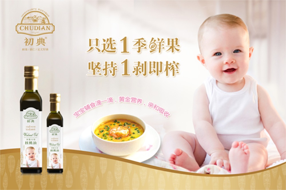 食品品牌定位公司非常差異分享行業(yè)案例