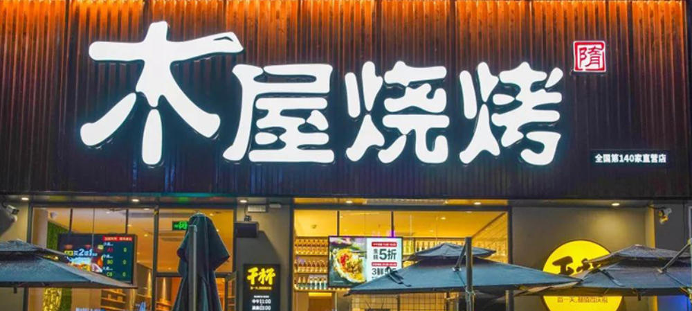 餐飲行業(yè)品牌營銷策略應該怎么做