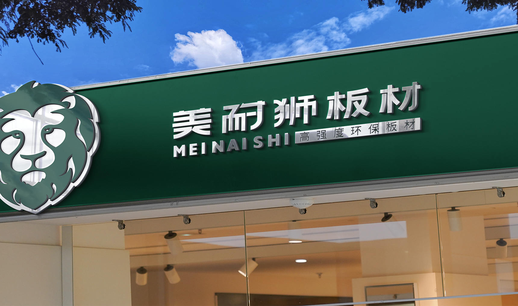 板材品牌定位公司講述佳諾威板材如何精準(zhǔn)破局