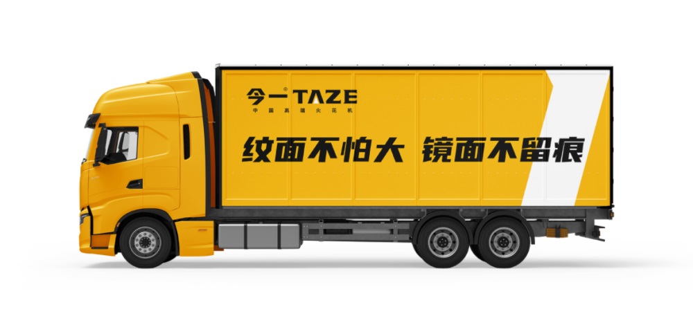 機械設備戰(zhàn)略定位公司分享：今一火花機品牌案例