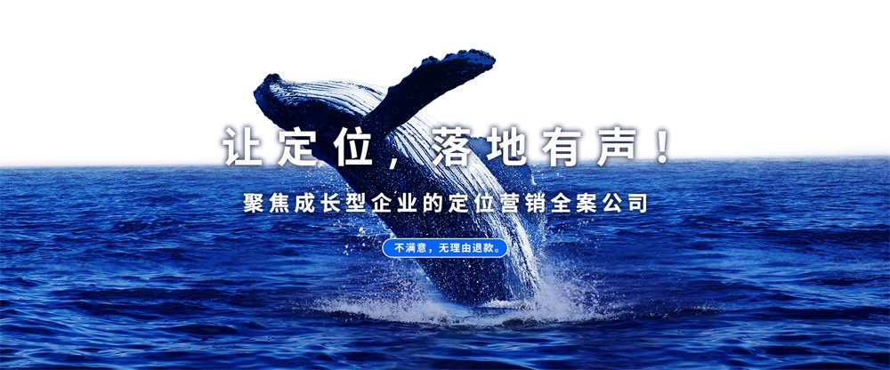 機械設備戰(zhàn)略定位公司分享：今一火花機品牌案例