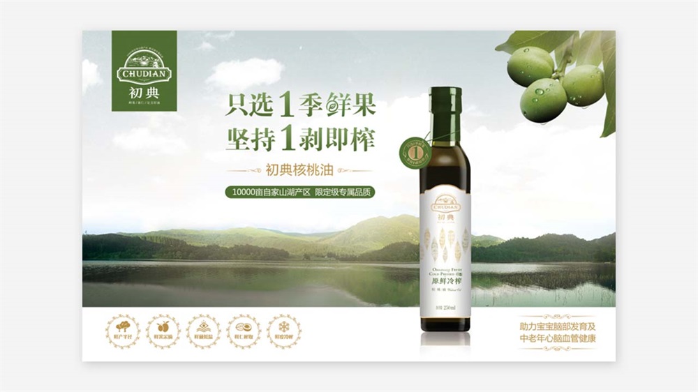 糧油企業(yè)如何做好品牌定位？非常差異公司案例解析